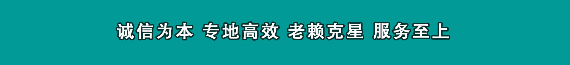 虹口收钱公司